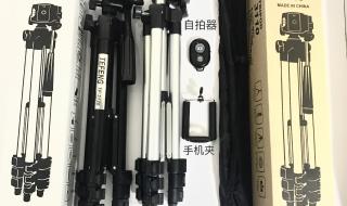 伟峰三脚架 伟峰三脚架