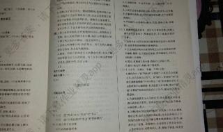 七年级寒假作业答案