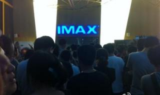 西安大明宫影院 西安大明宫影院