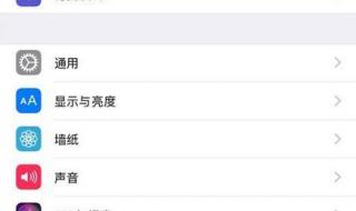 手机听不到对方声音