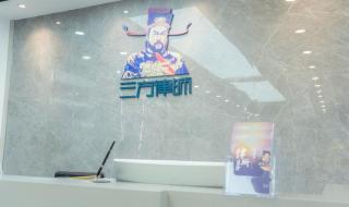 上海哪家律师事务所好 上海哪家律师事务所好