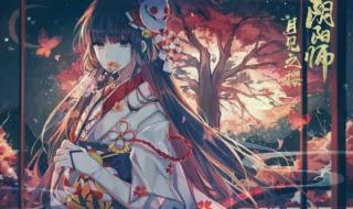 阴阳师sr式神推荐