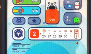 红米k30s至尊纪念版