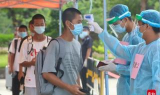 健康码怎么变成黄色