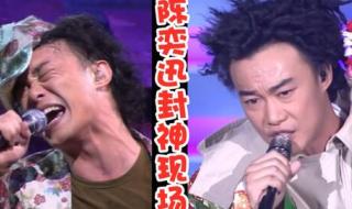 陈奕迅好听的粤语歌 陈奕迅好听的粤语歌