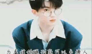 时代少年团腹肌合集