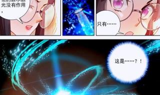 万相之王怎么更新 万相之王怎么更新