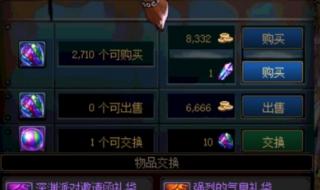 dnf刷什么图赚钱 dnf刷什么图赚钱