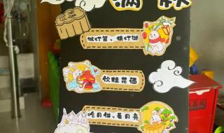 中秋节简单图片 中秋节简单图片