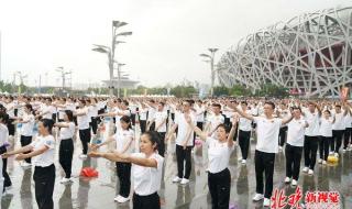 第八届奥运会主办国家
