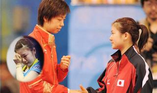 中国乒乓球冠军女 中国乒乓球冠军女